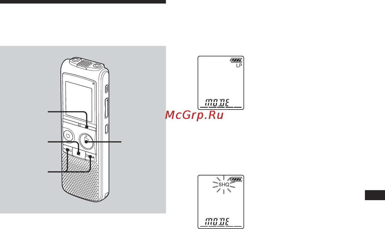 Sony ICD-BX700 [21/76] Выбор режима записи
