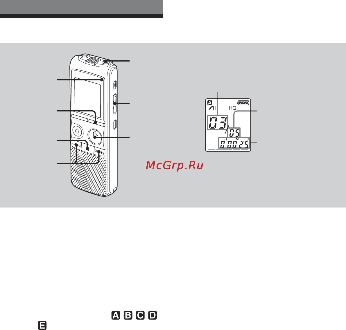 Sony ICD-BX700 [34/76] Или