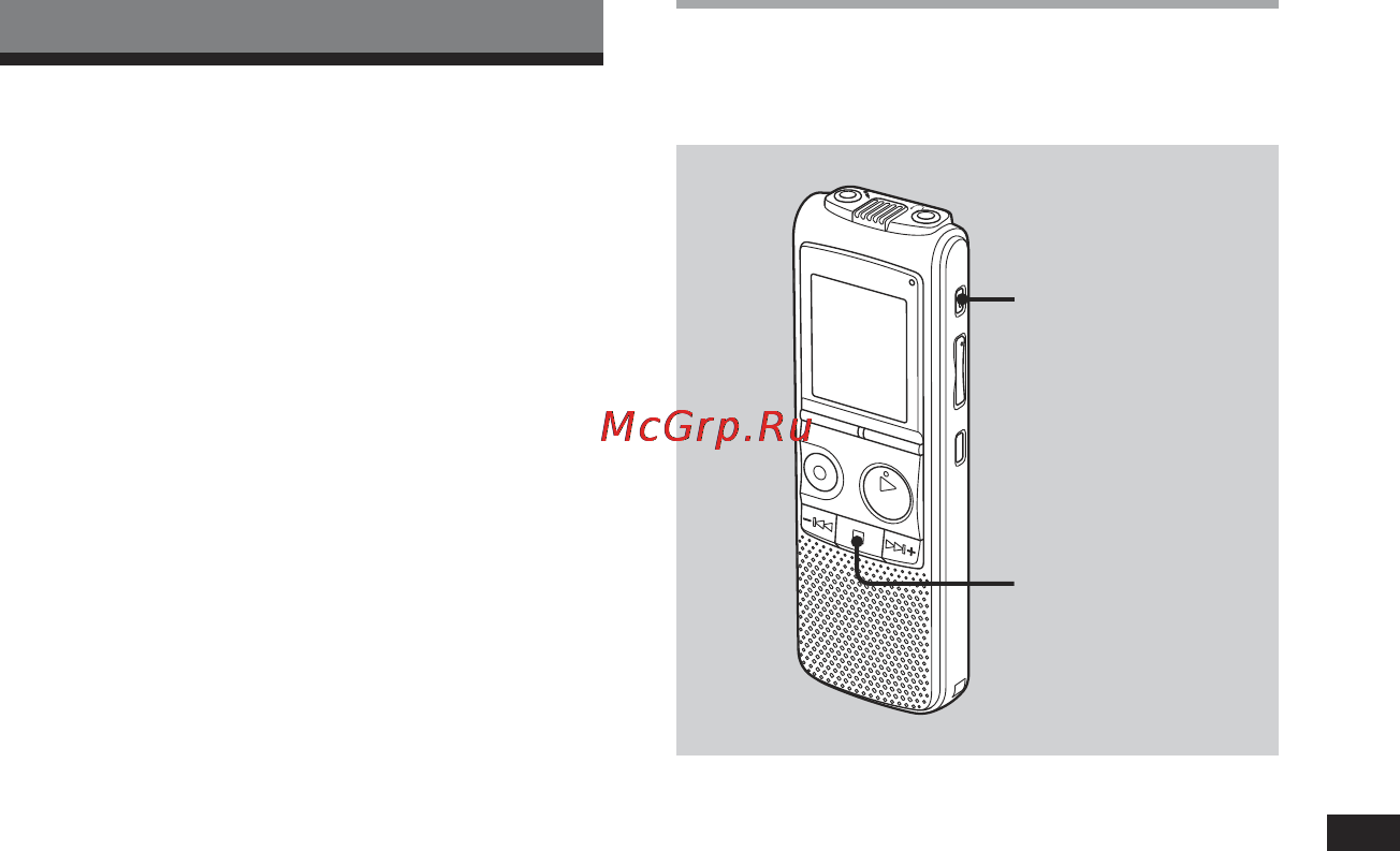 Sony ICD-BX700 [47/76] Удаление сообщений