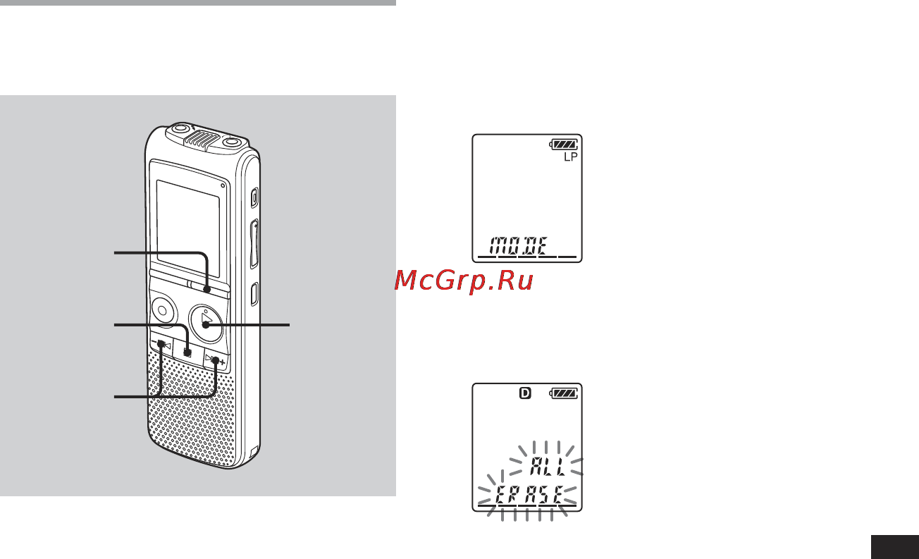 Sony ICD-BX700 [49/76] Удаление всех сообщений в папке
