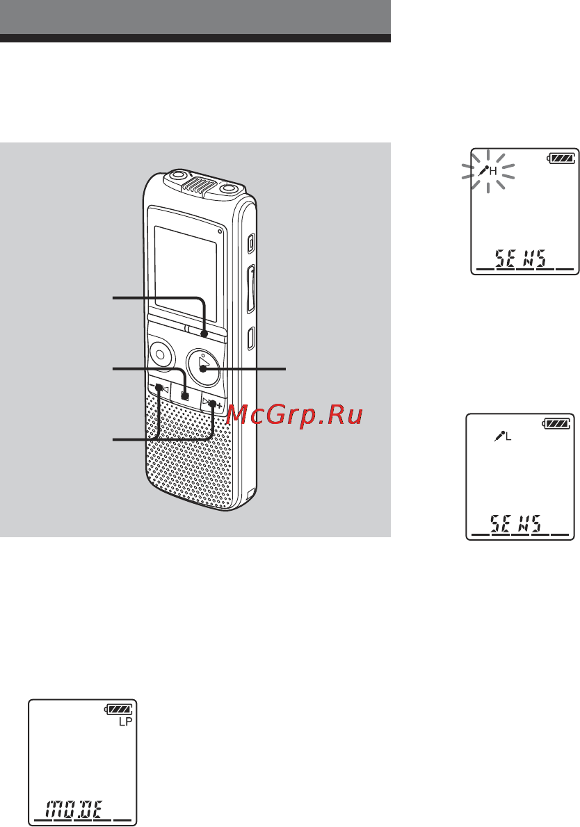 Sony ICD-BX700 [56/76] Использование функции меню