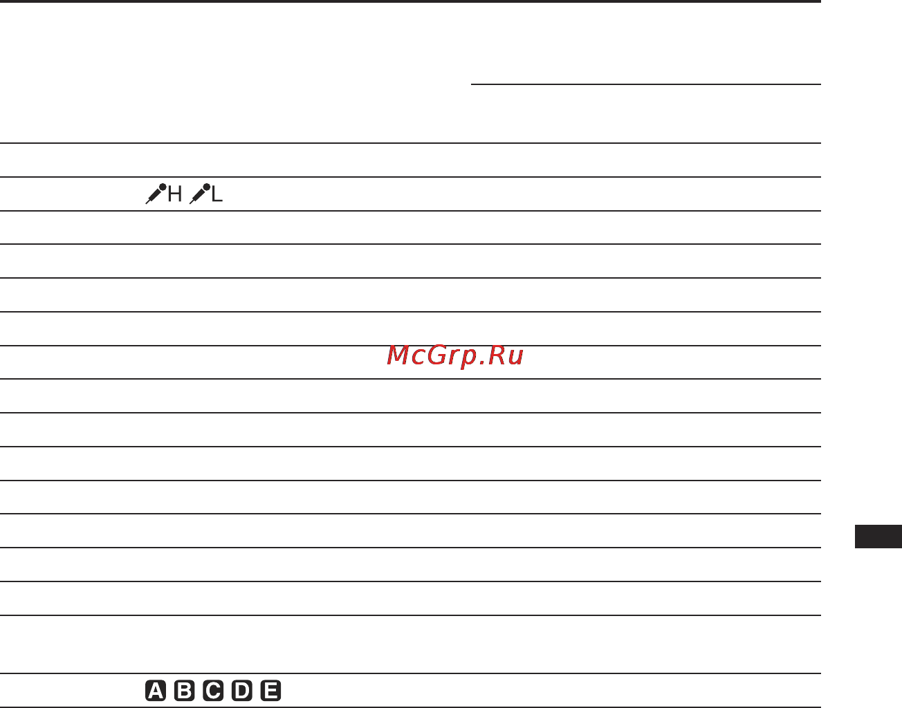 Sony ICD-BX700 [57/76] Установки меню