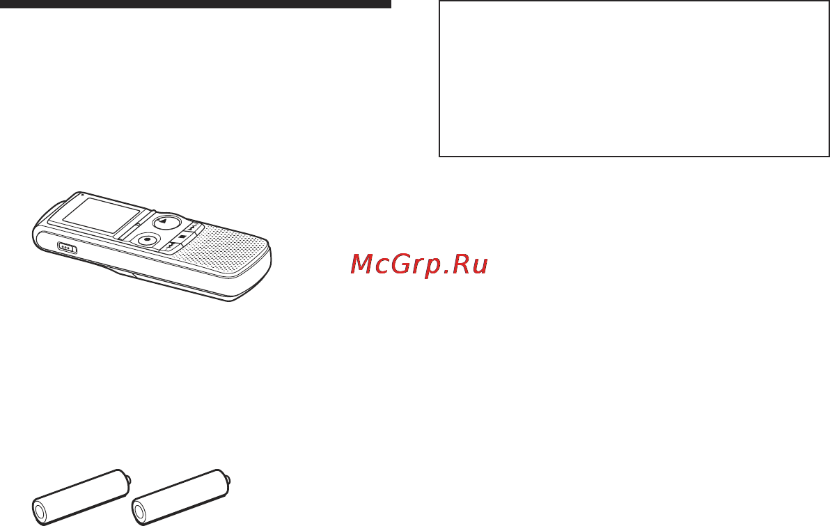 Sony ICD-BX700 [6/76] Проверка содержимого комплекта поставки