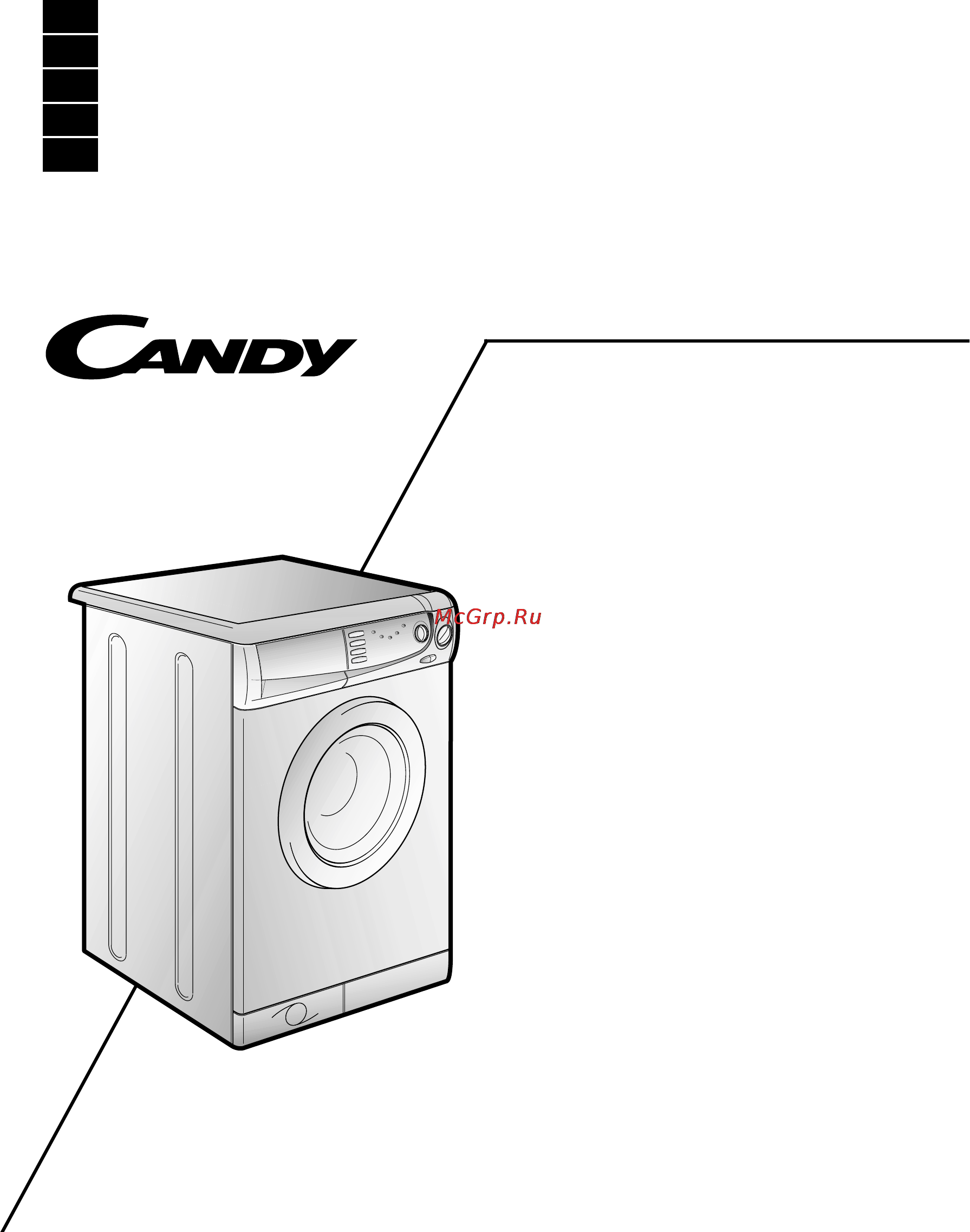 Candy CBL 100 Инструкция по эксплуатации онлайн