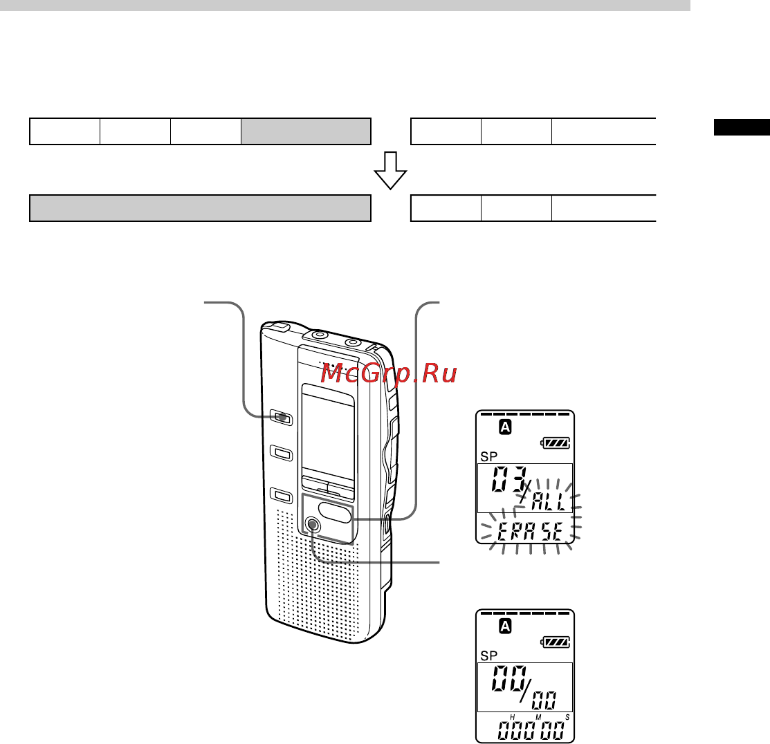 Sony ICD-BP150 [21/68] Erasing all messages in a folder
