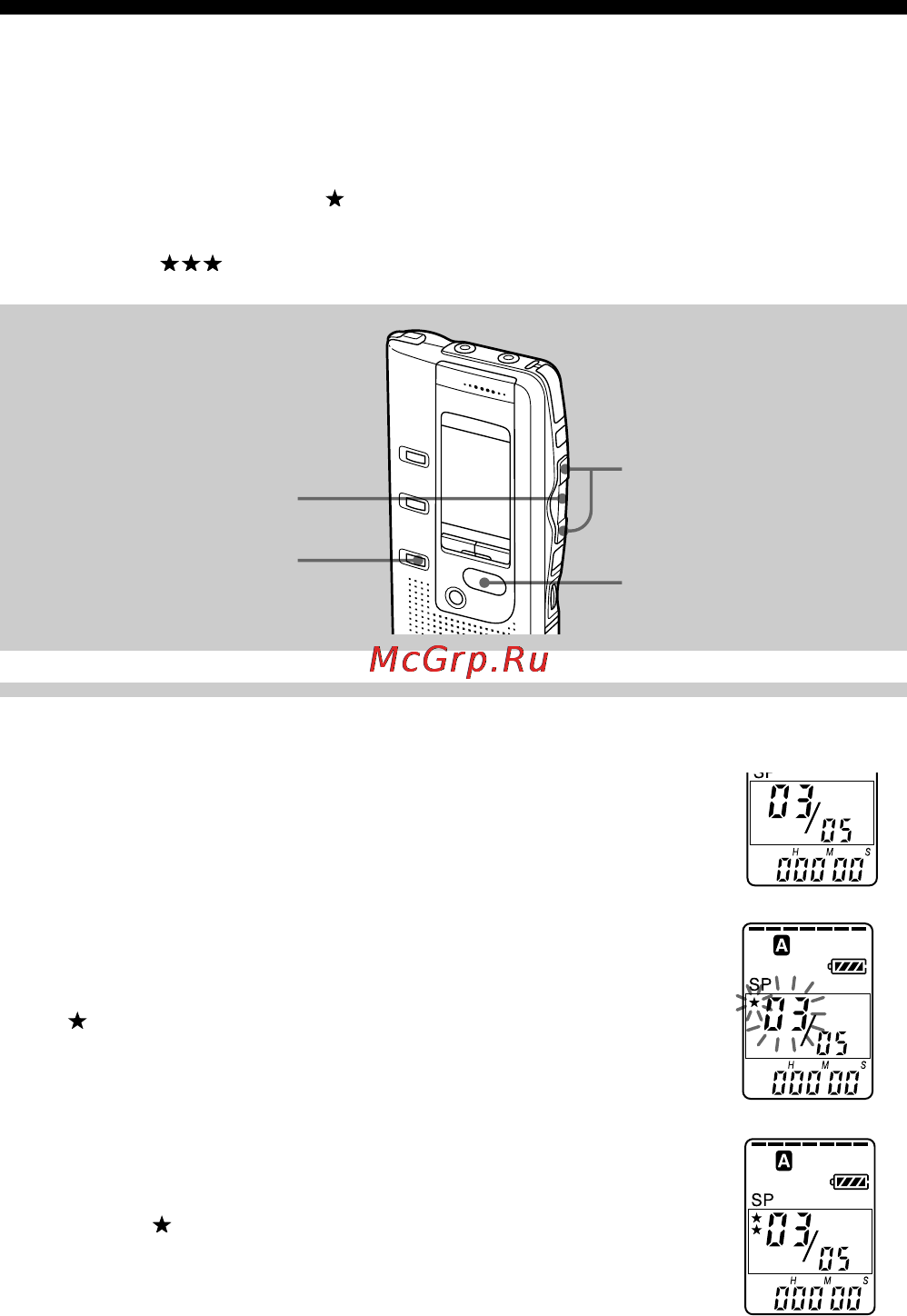 Sony ICD-BP150 [30/68] To add priority mark s in the stop mode