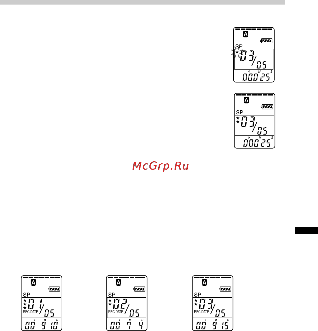 Sony ICD-BP150 [31/68] To add priority mark s during playback