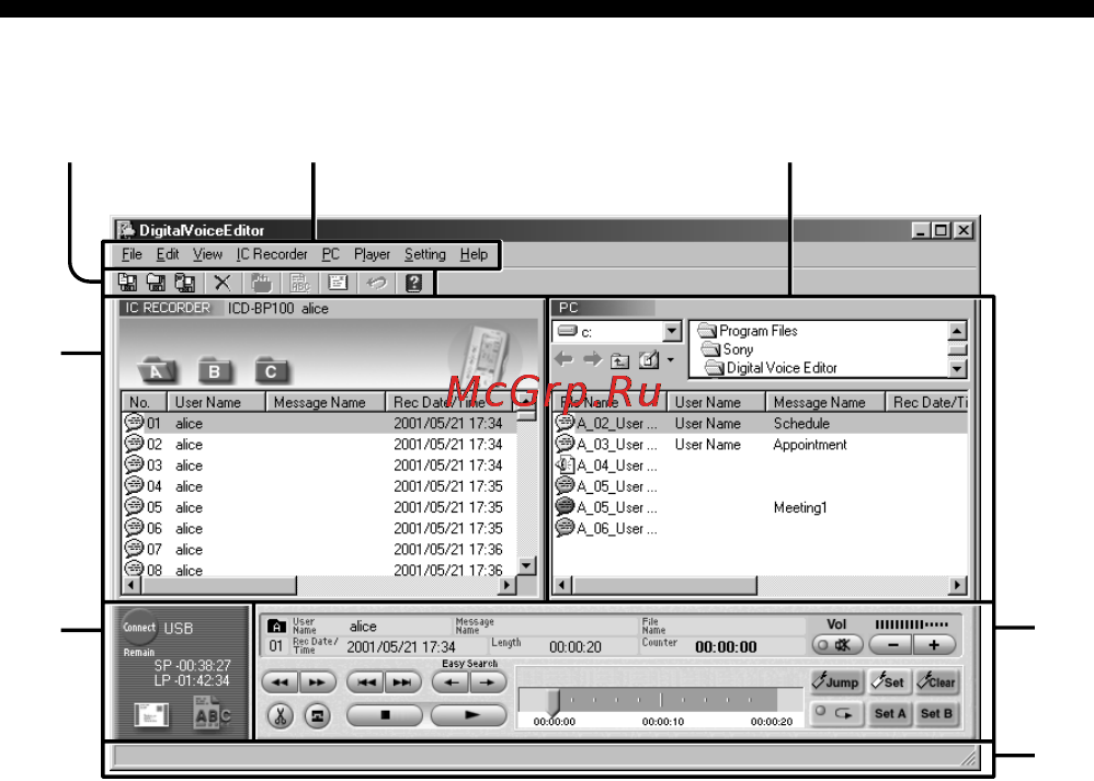 Sony ICD-BP150 [50/68] Names and functions of the main window