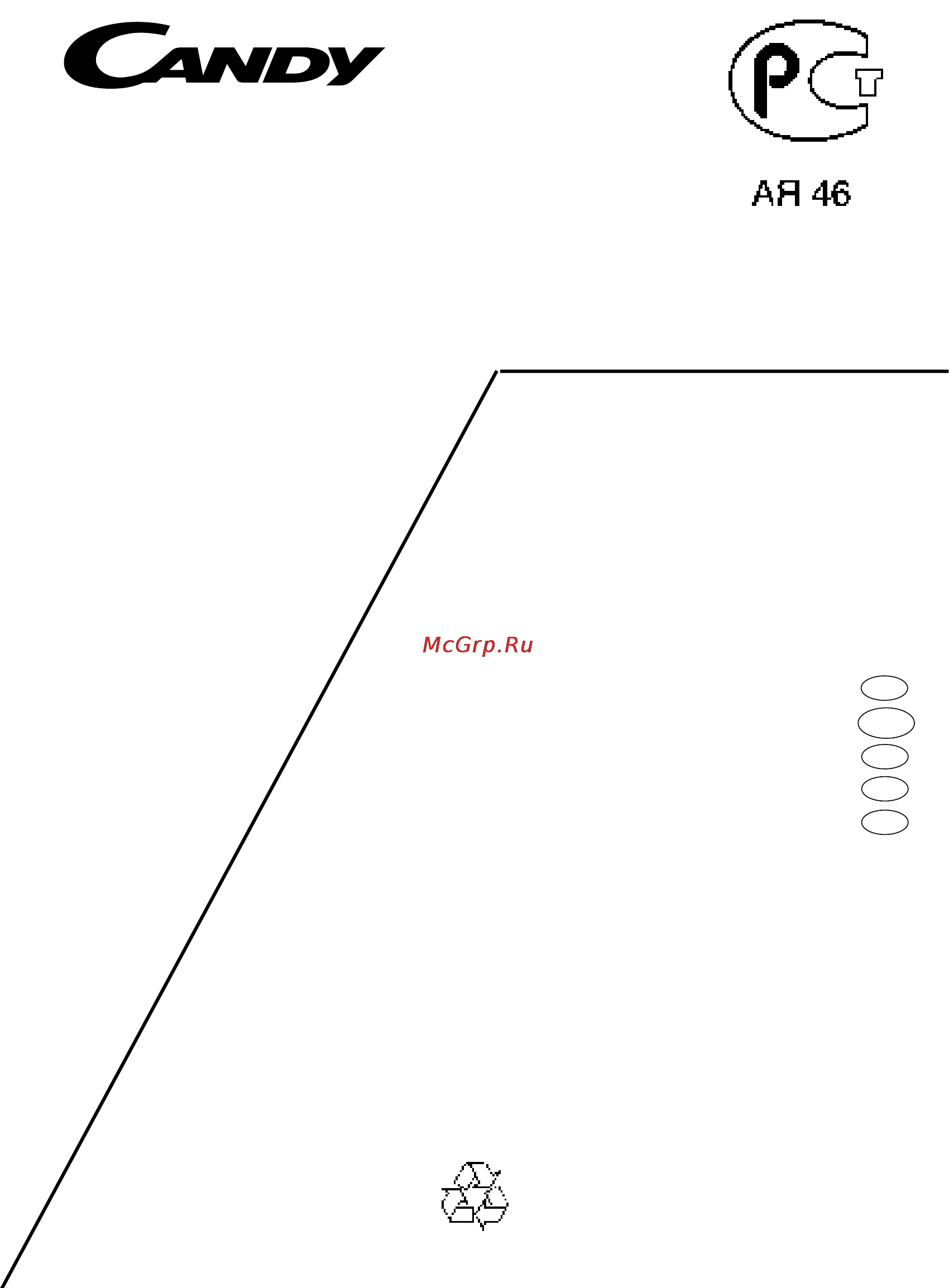 Candy CBL 85 [37/37] Cz pl en
