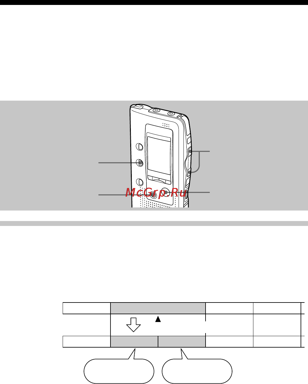 Sony ICD-BP100 [26/68] Dividing a message into two combining messages index function