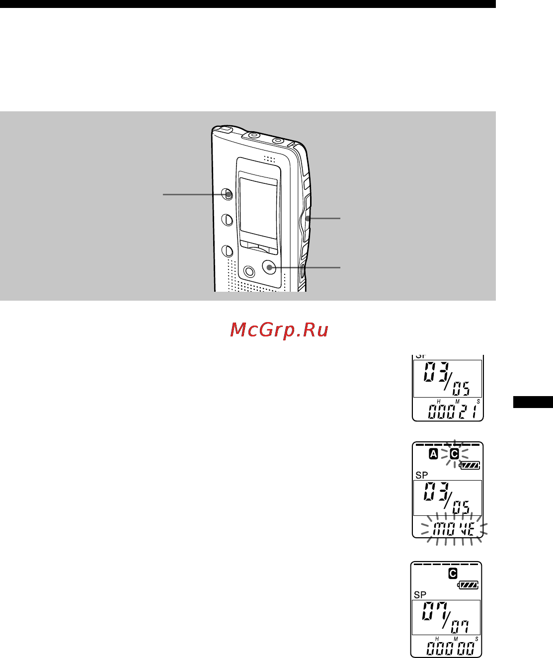 Sony ICD-BP100 [29/68] Moving messages to a different folder move function