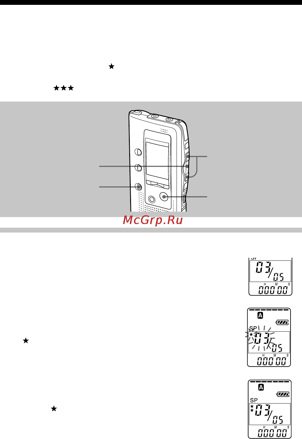Sony ICD-BP100 [30/68] Adding priority mark s priority mark function