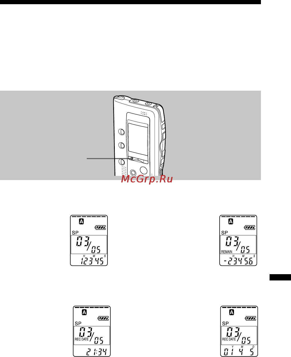 Sony ICD-BP100 [39/68] Selecting the display mode