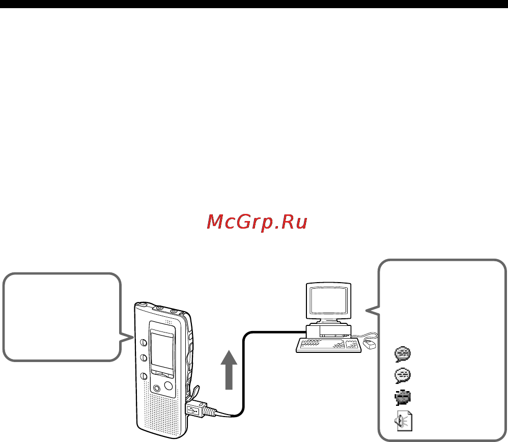 Sony ICD-BP100 [42/68] What you can do with the digital voice editor software