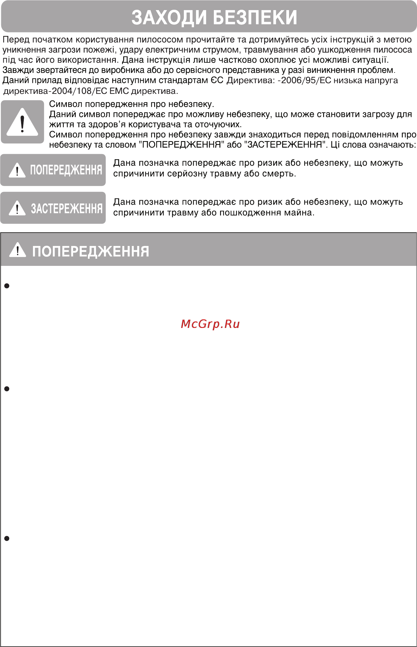 LG VK71108HU Инструкция по эксплуатации онлайн [15/40] 28451