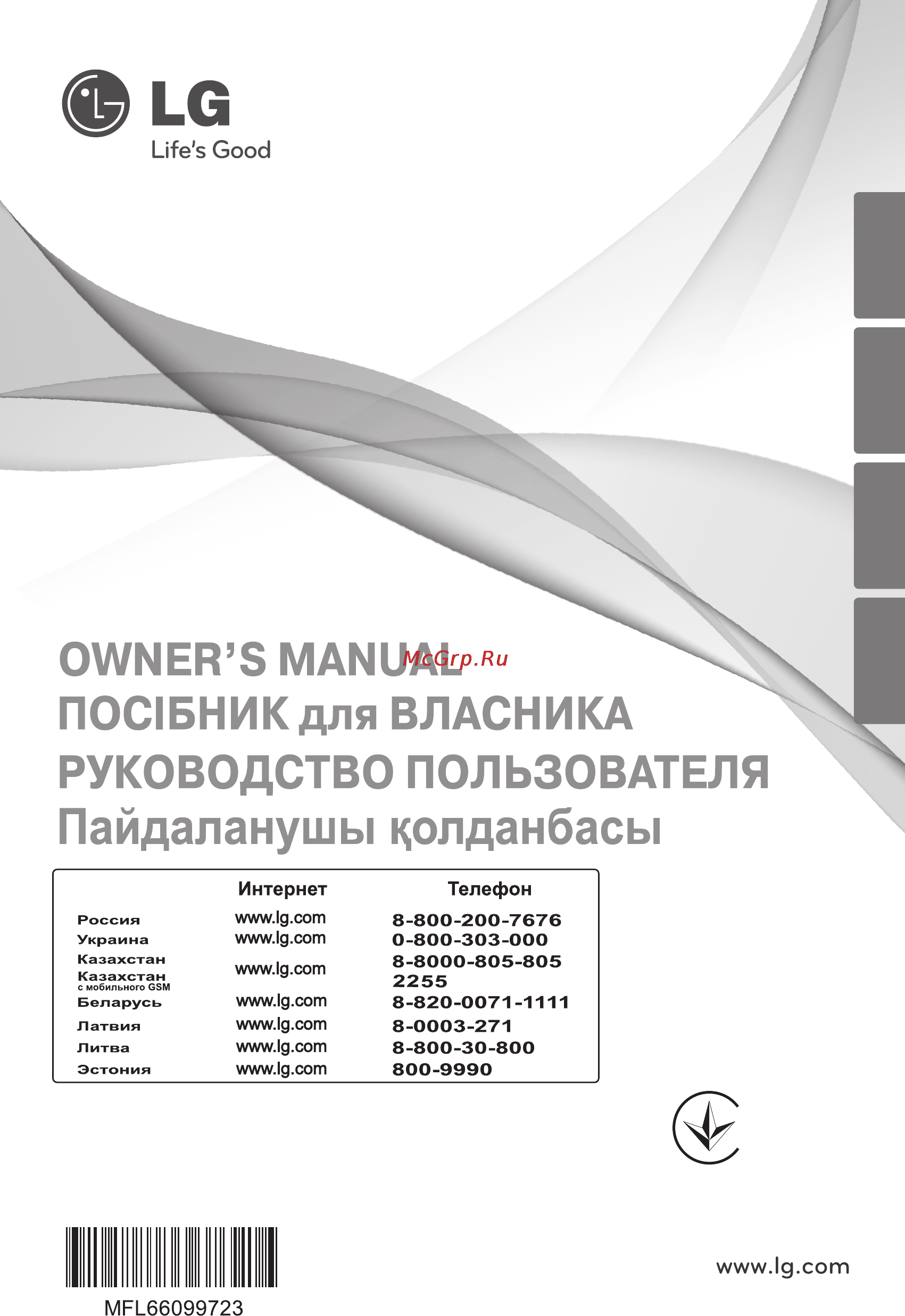LG VK71108HU [2/40] English