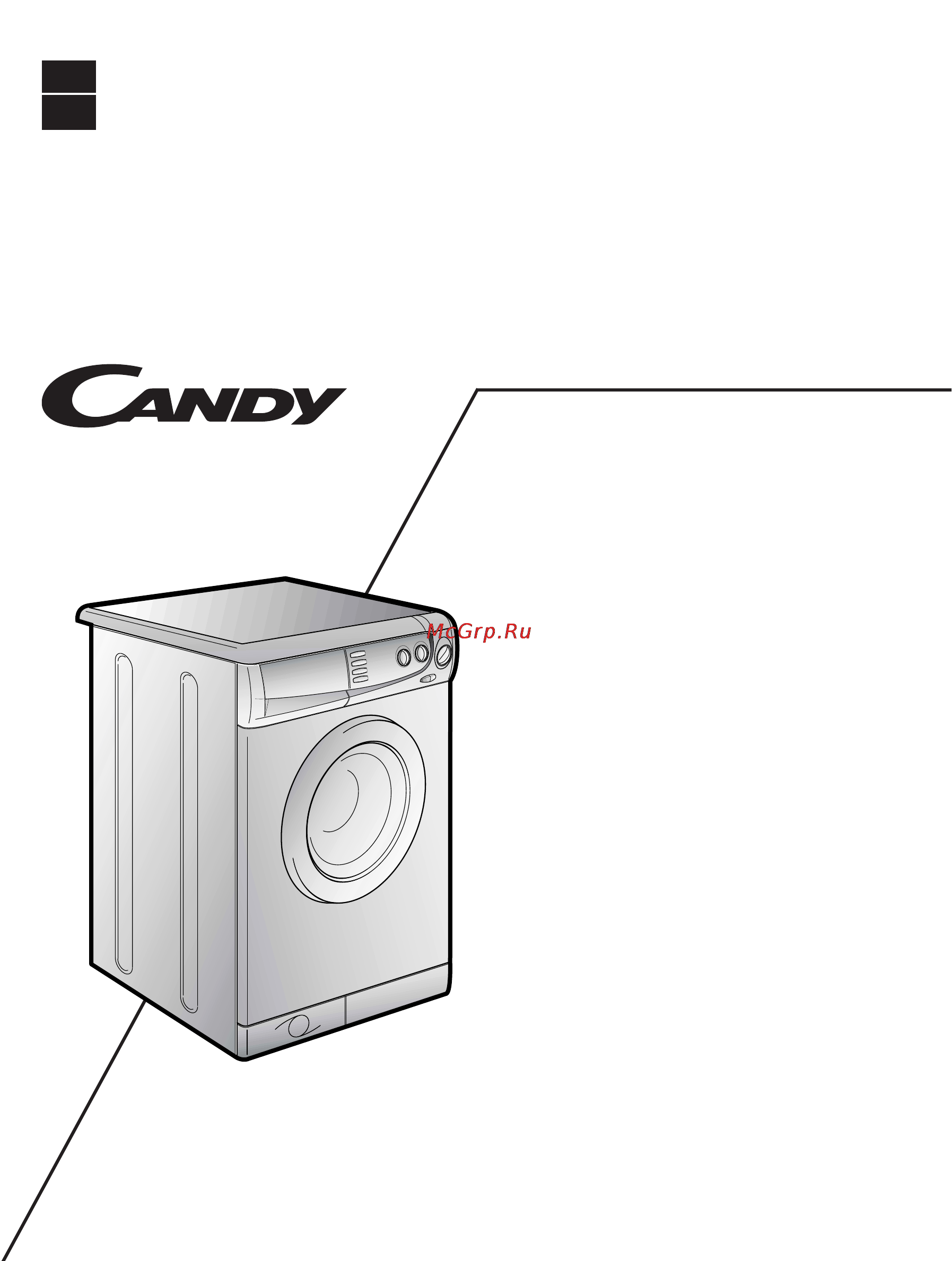 Candy CBE 1025 T Инструкция по эксплуатации онлайн