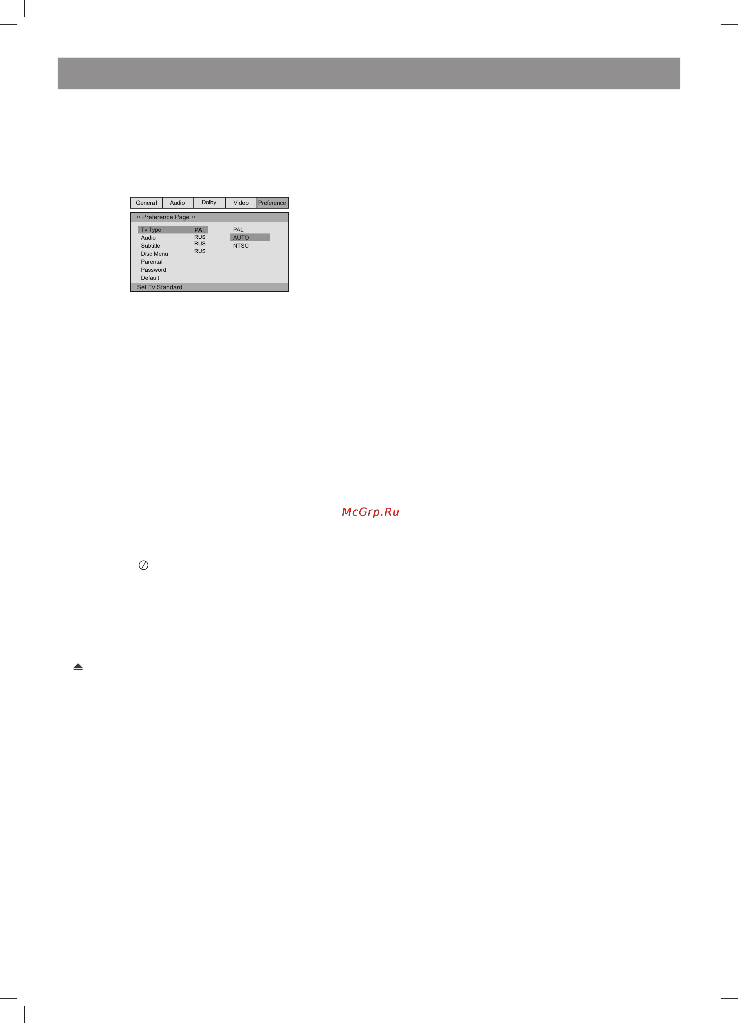 Vitek VT-4110 BK [9/52] English