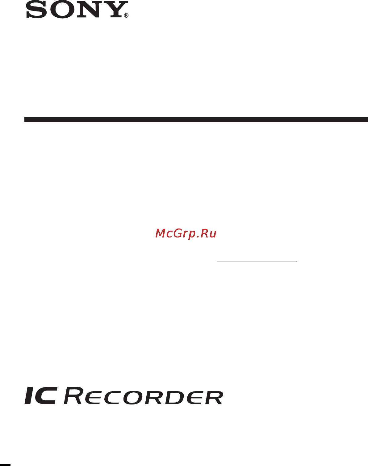 Sony ICD-BM1 Инструкция по эксплуатации онлайн