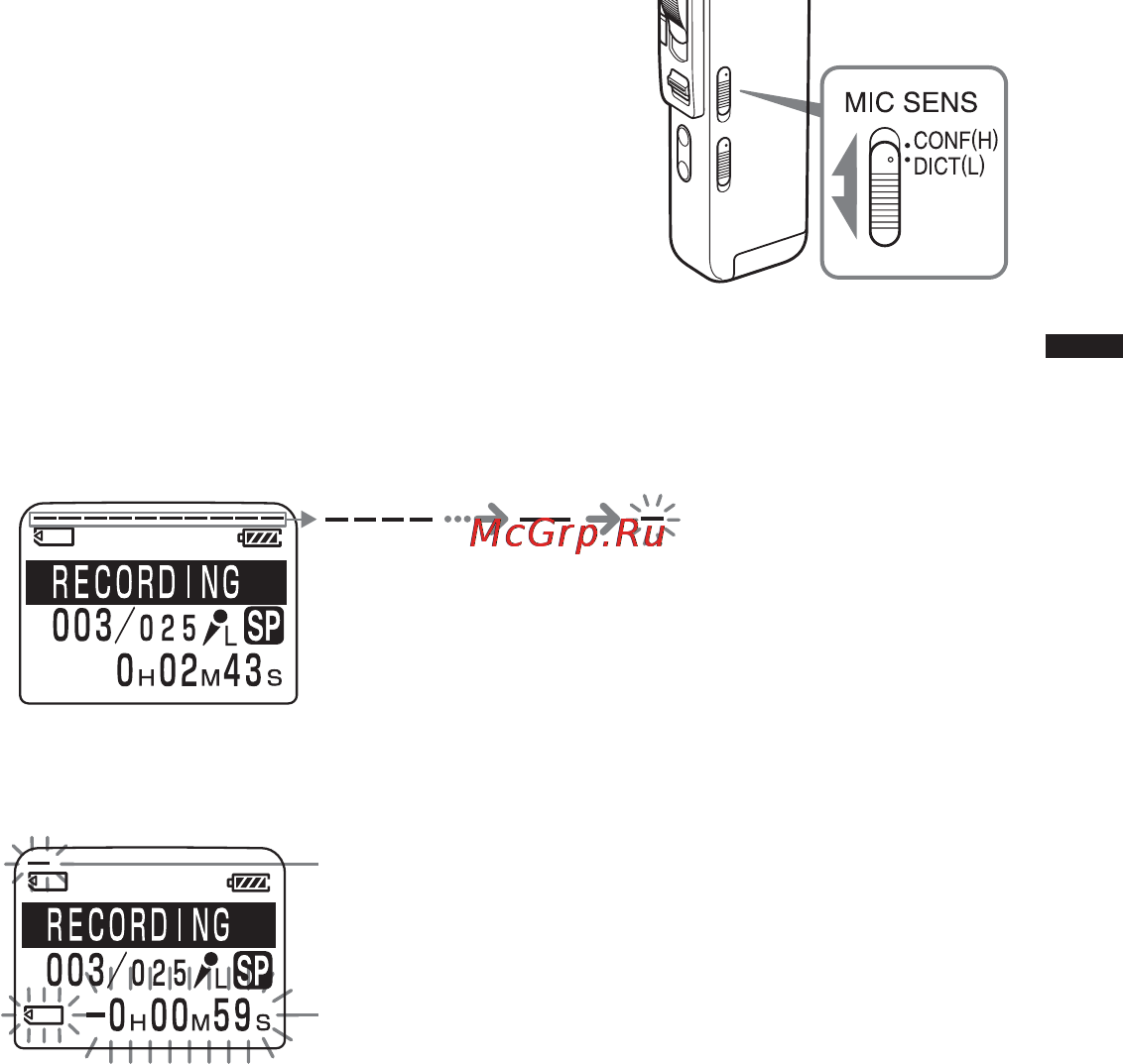 Sony ICD-BM1 [17/68] Microphone sensitivity