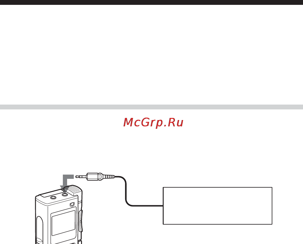 Sony ICD-BM1 [18/68] Plug in power