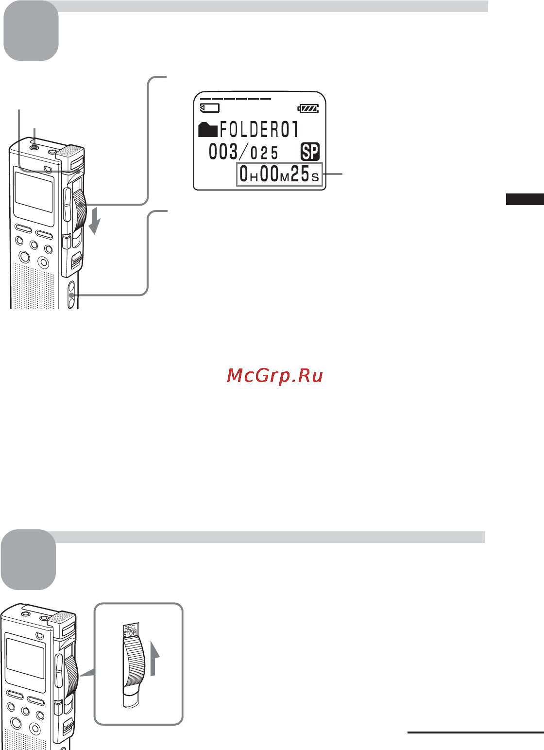 Sony ICD-BM1 [21/68] Start playback