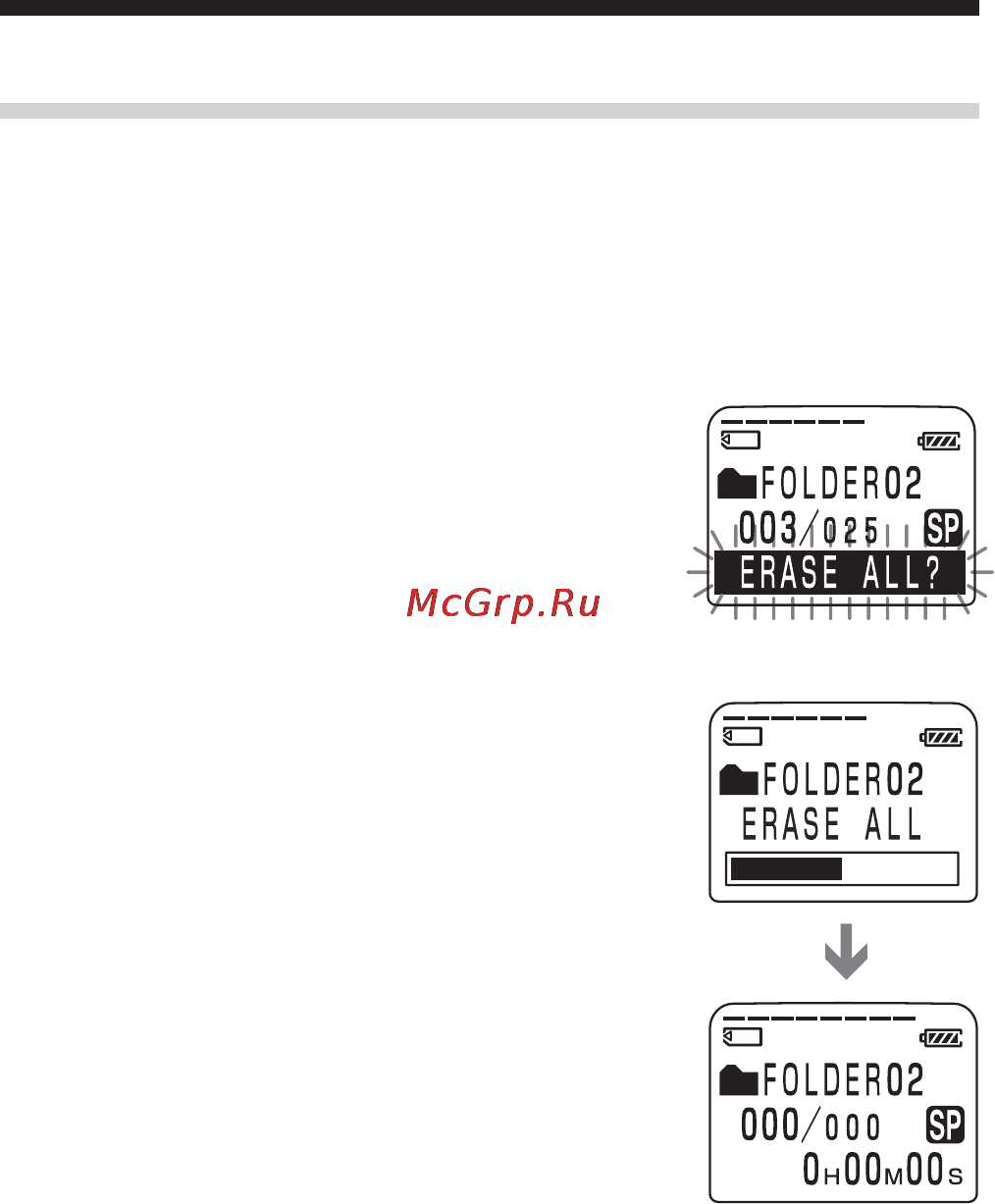 Sony ICD-BM1 [30/68] Erasing all messages in a folder