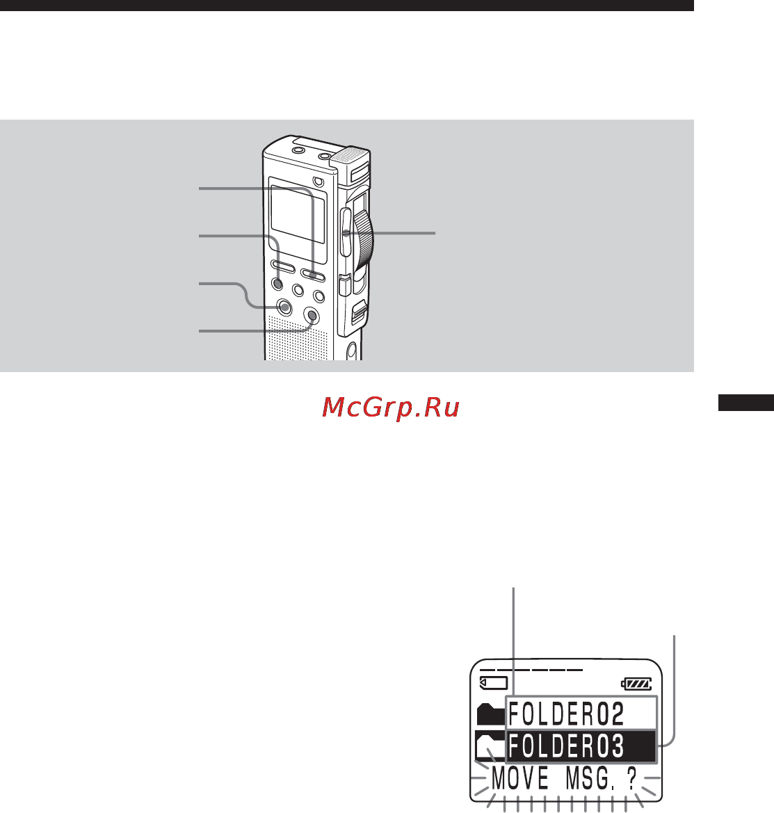 Sony ICD-BM1 [35/68] Message moving