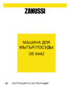 Zanussi DE 6442 Инструкция по эксплуатации