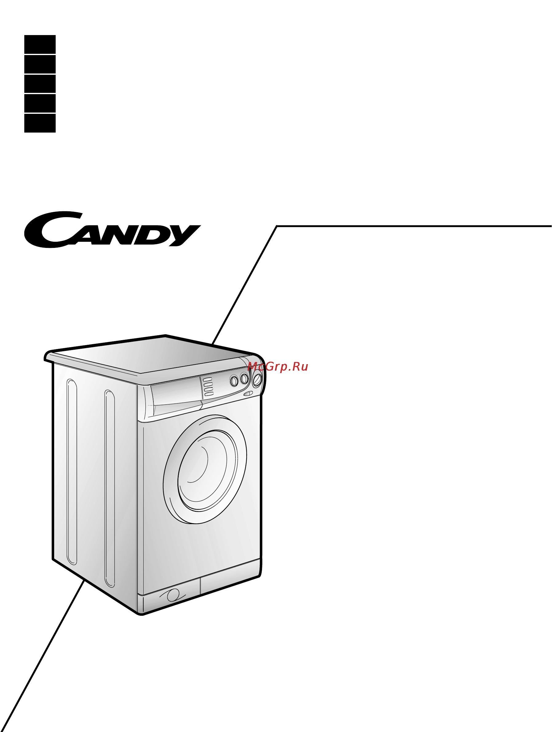 Candy CBE 825 T Инструкция по эксплуатации онлайн