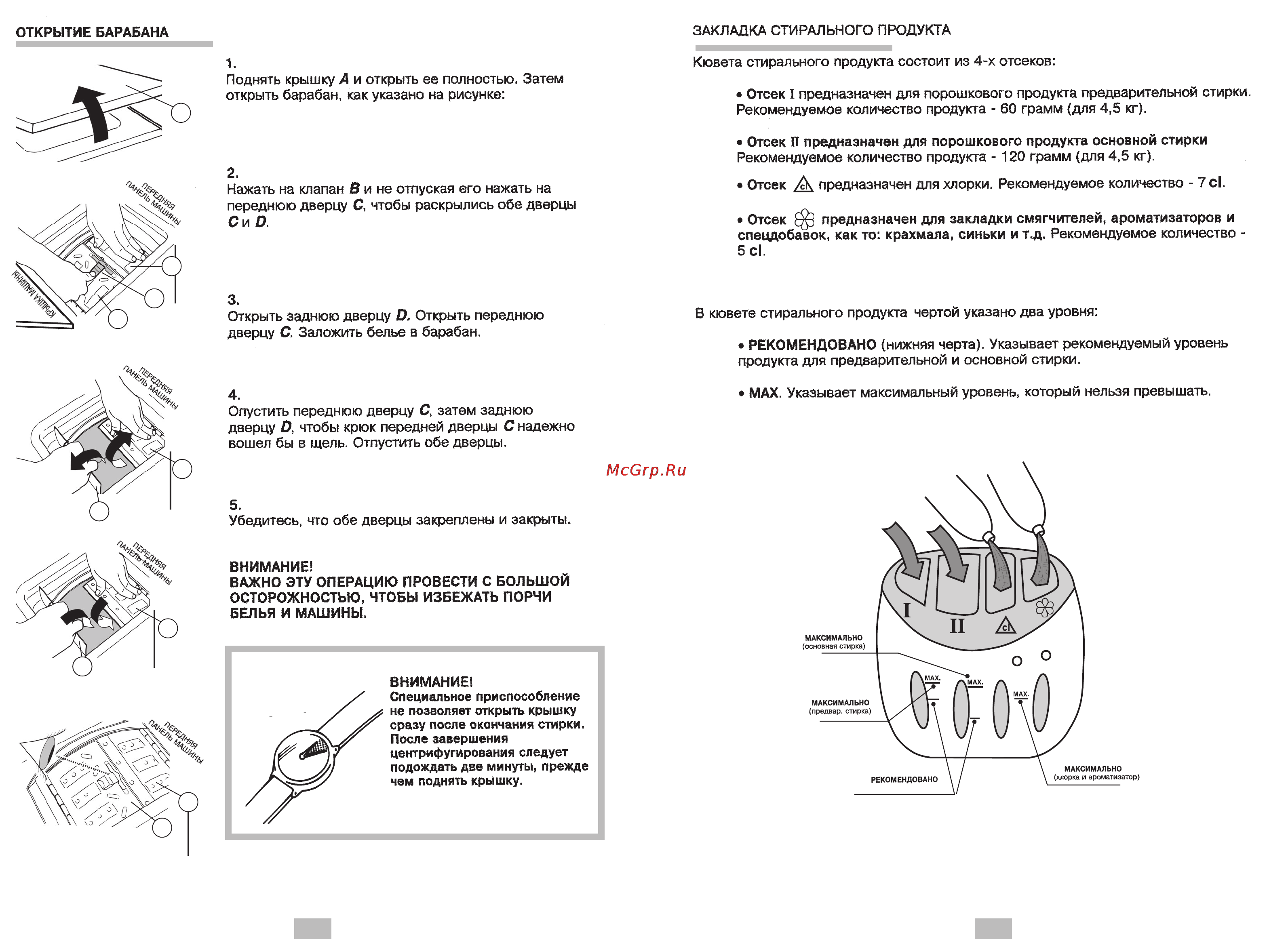 Candy CTAS 120 Инструкция по эксплуатации онлайн [5/9] 28465