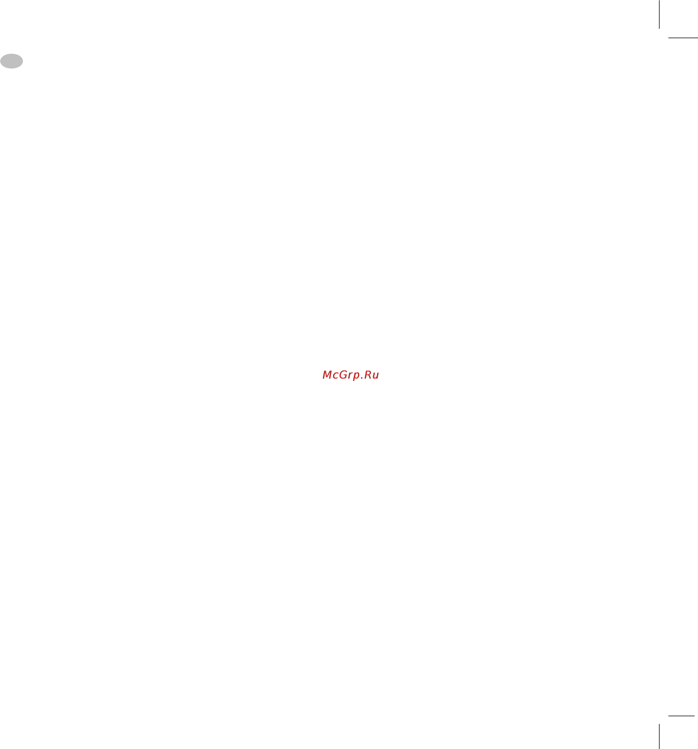 Electrolux ZTF7616 [56/72] Priedai