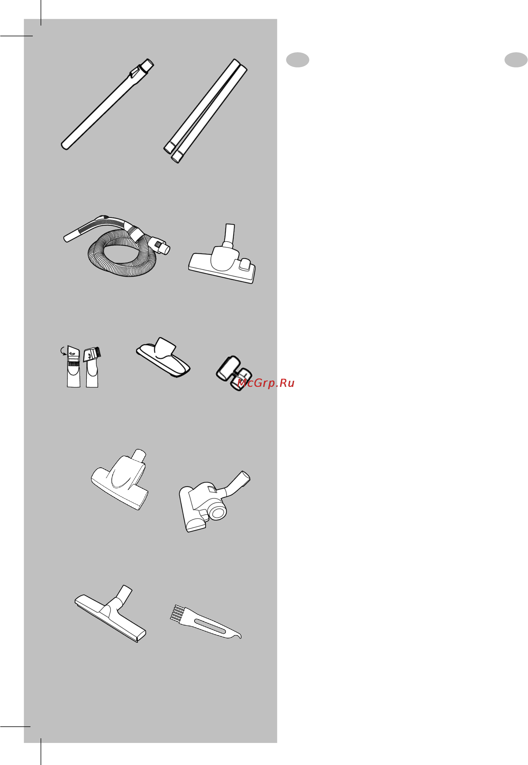 Electrolux ZTF7616 [7/72] Accessories