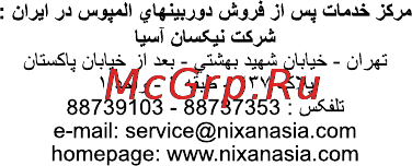 Olympus FL-14 [14/14] Book_r2109_15l indb 158 book_r2109_15l indb 158 2009 04 09 16 20 45 2009 04 09 16 20 45