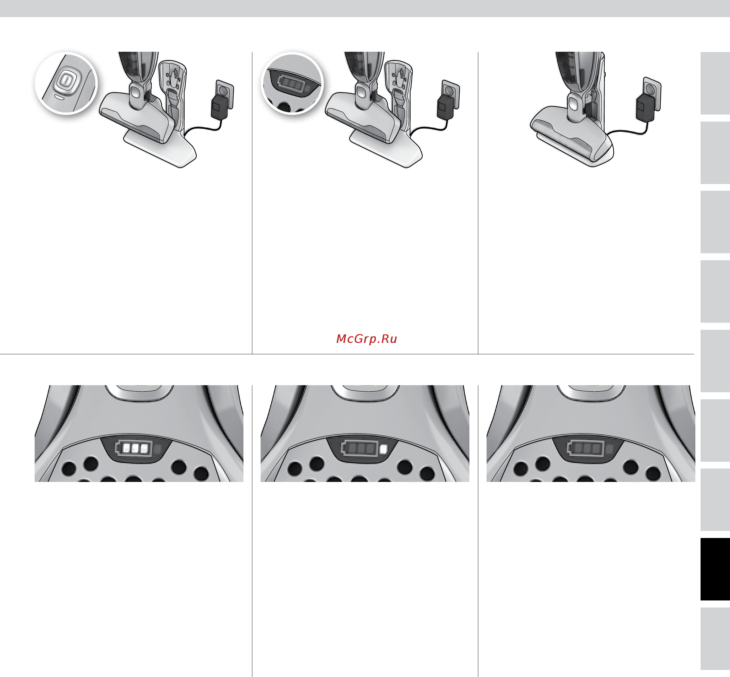 Electrolux ZB2901 [77/96] Индикатор заряда батареи