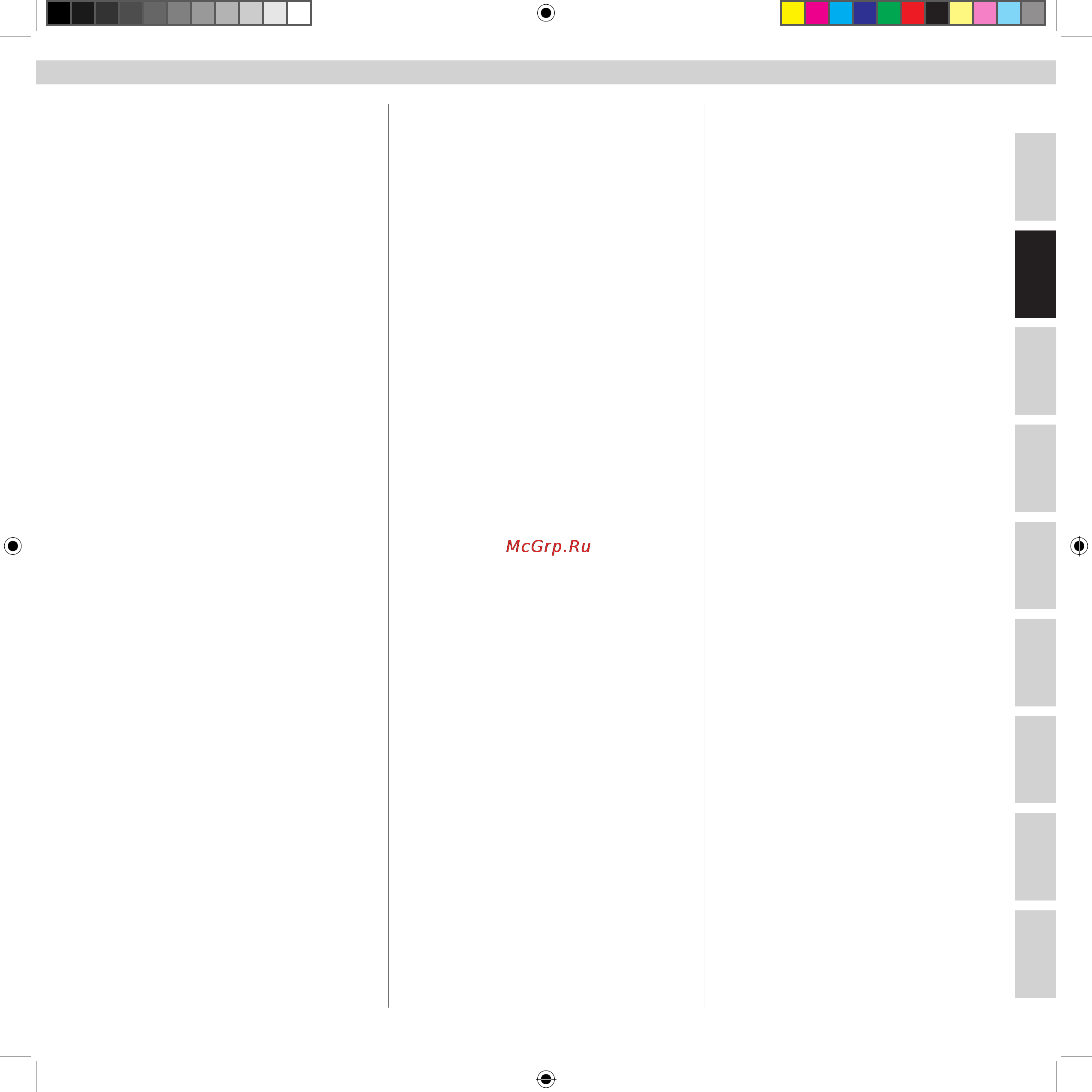 Electrolux ZB2941 [17/112] Italiano