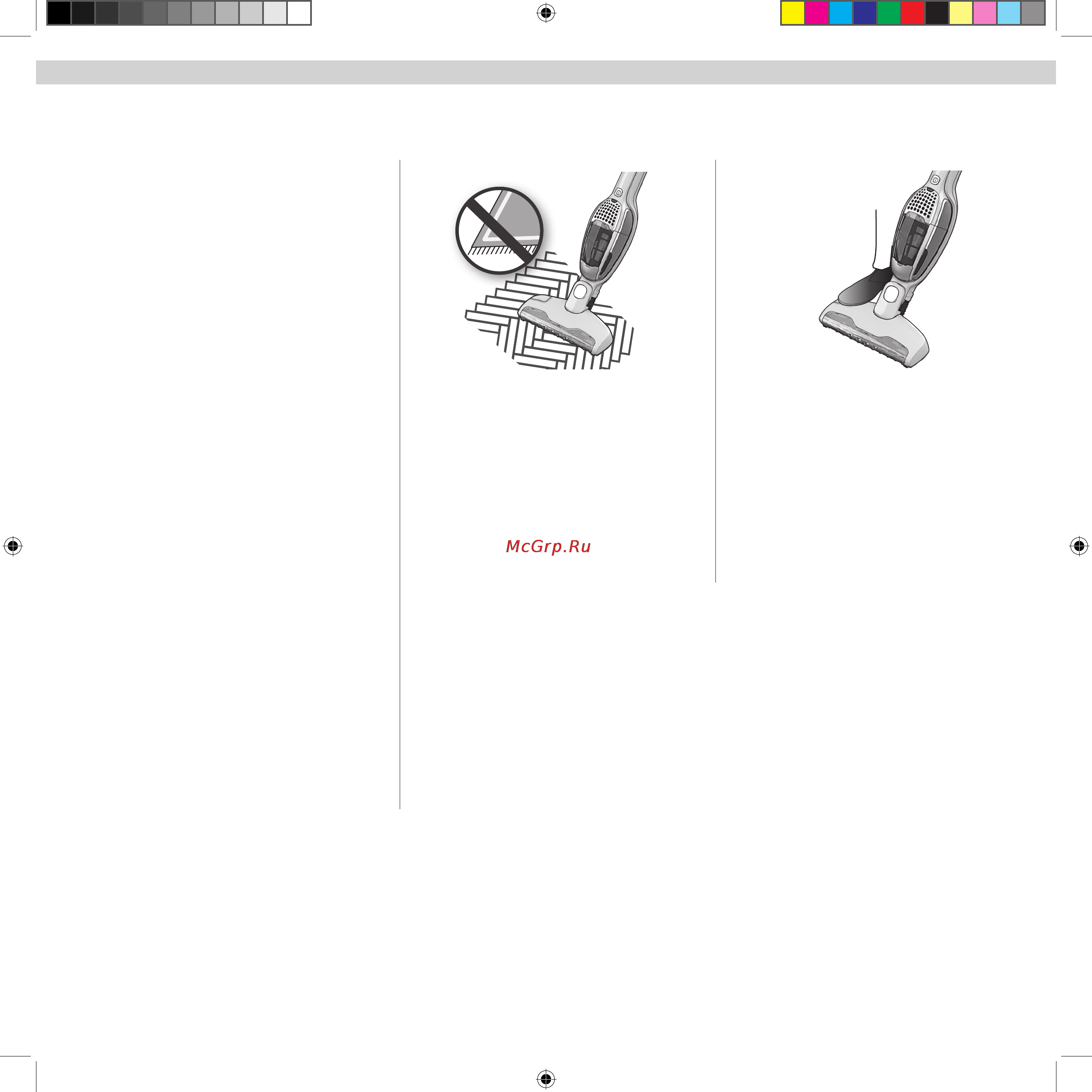 Electrolux ZB2941 [34/112] Reinigen der rollenbürste mit der der brush roll clean technology funktion καθαρισμός της βούρτσας ρολό
