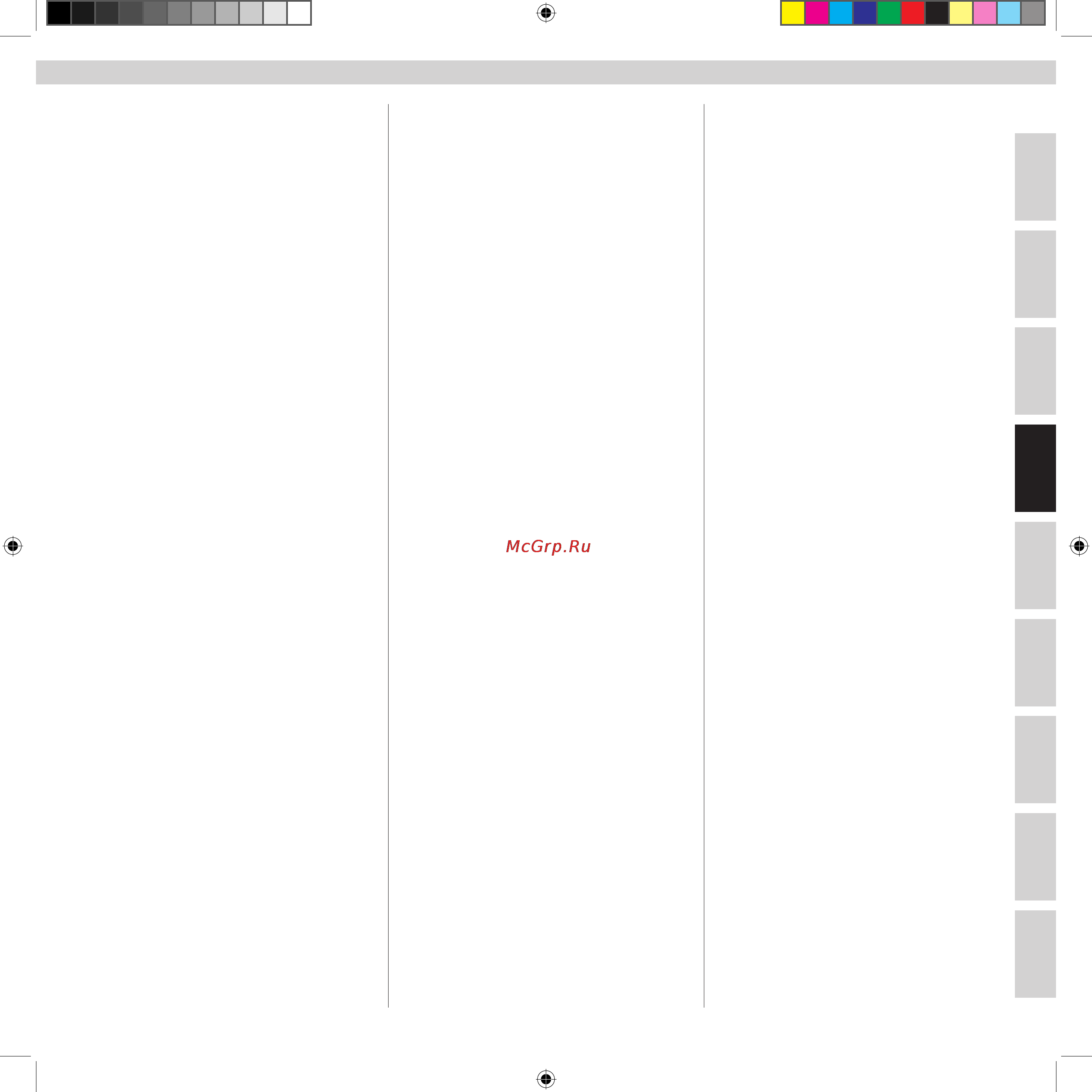 Electrolux ZB2941 [41/112] Indhold