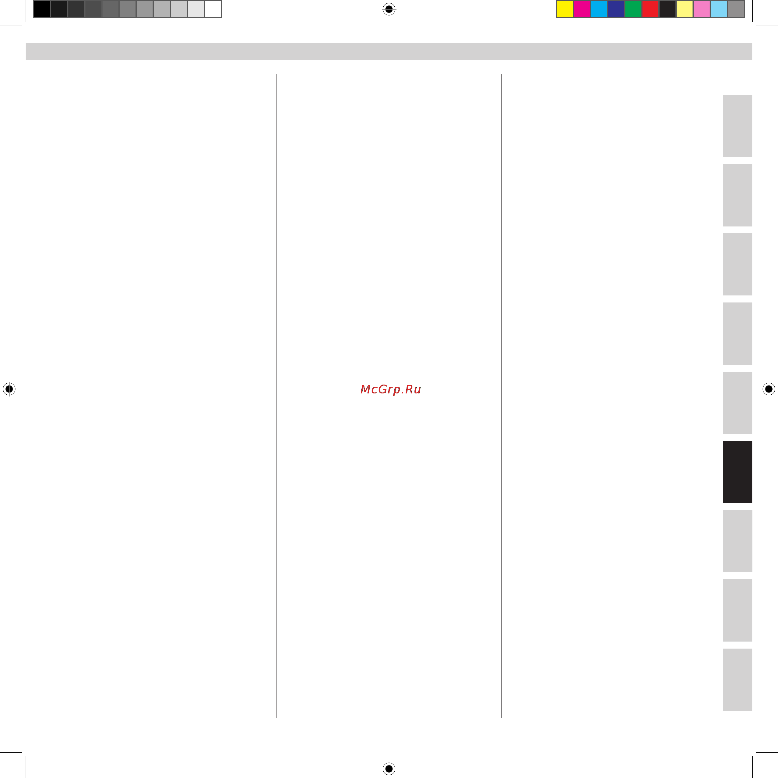 Electrolux ZB2941 [65/112] Latviski
