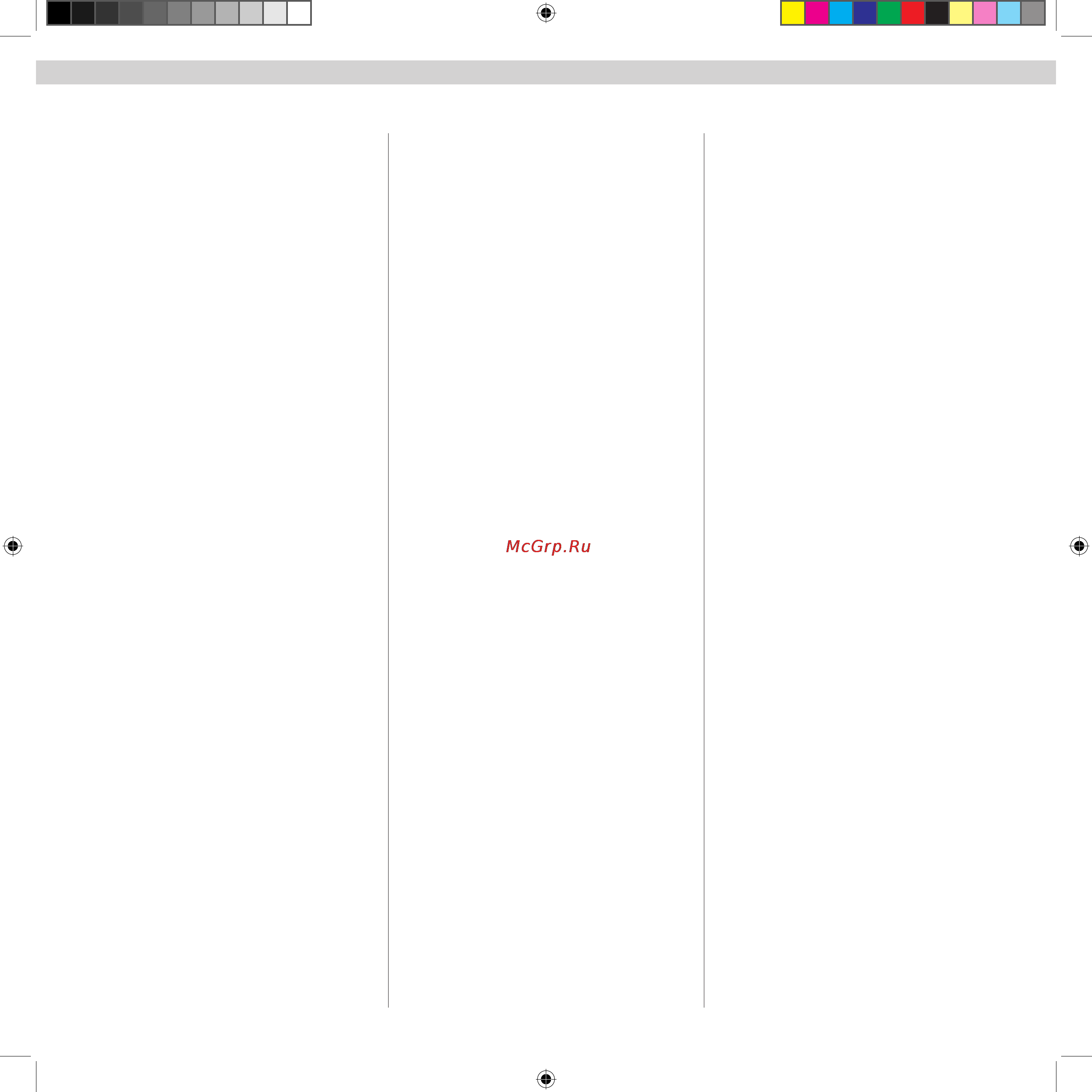 Electrolux ZB2941 [74/112] Biztonsági előírások