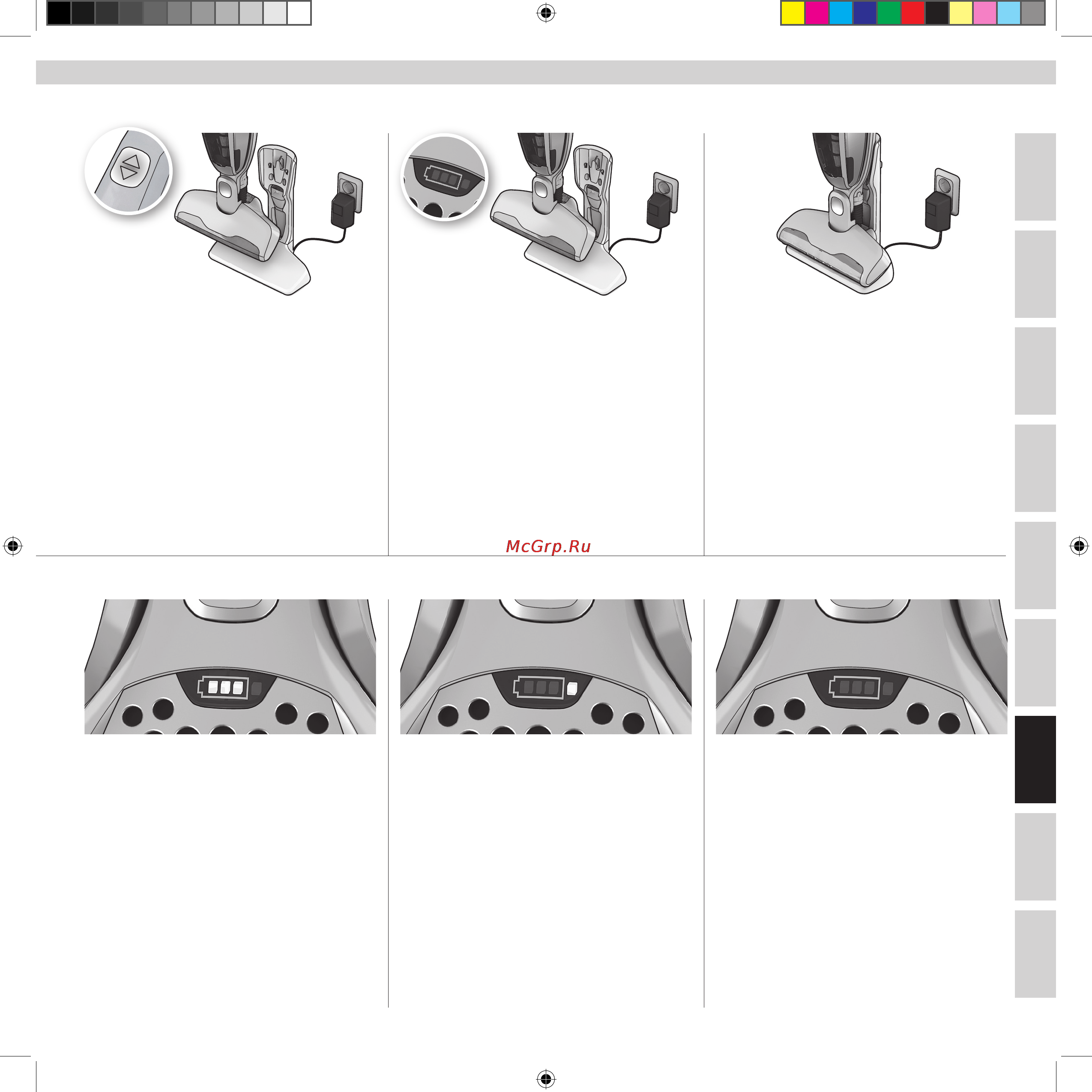Electrolux ZB2941 [79/112] Afişaj capacitate baterie