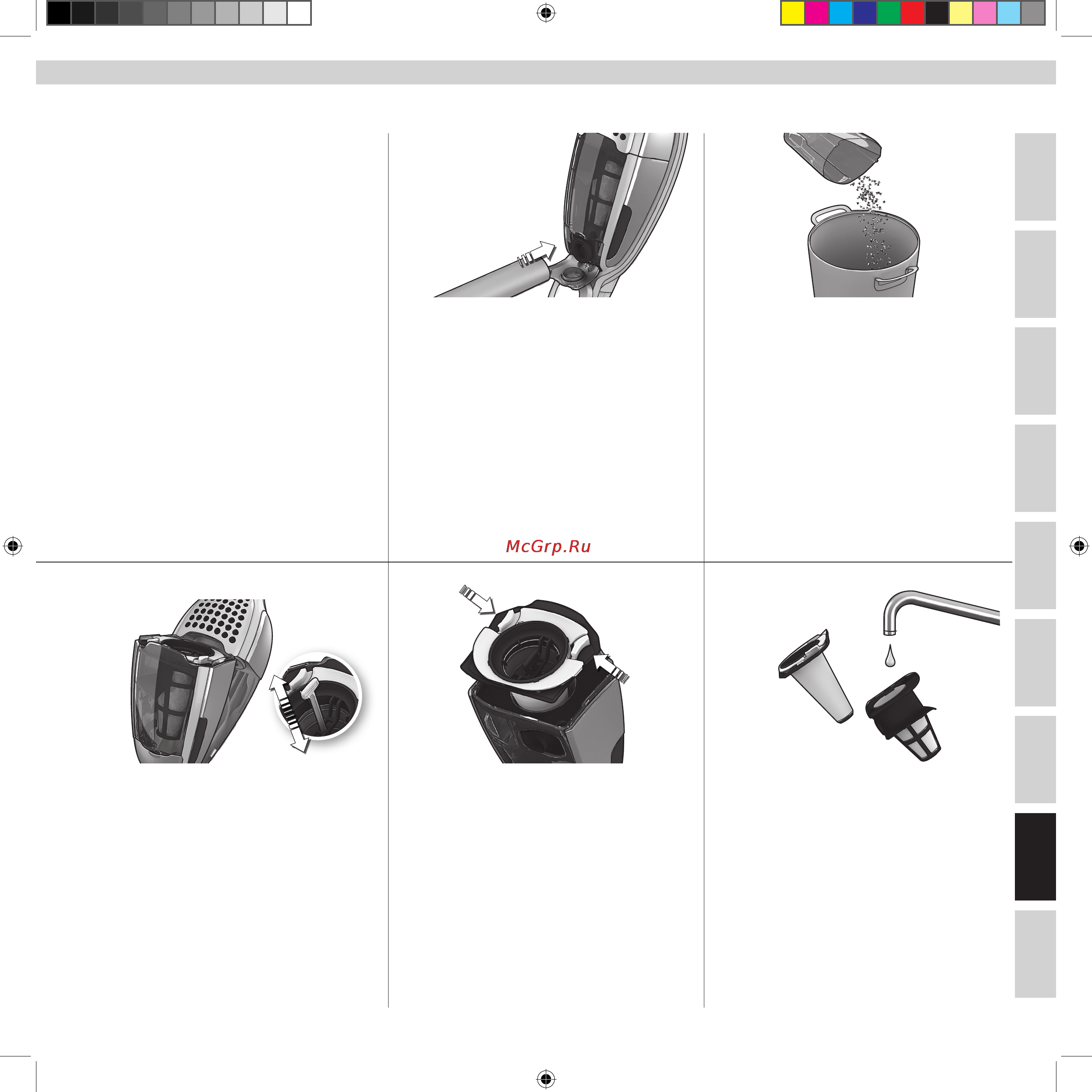 Electrolux ZB2941 [93/112] Pražnjenje i čišćenje
