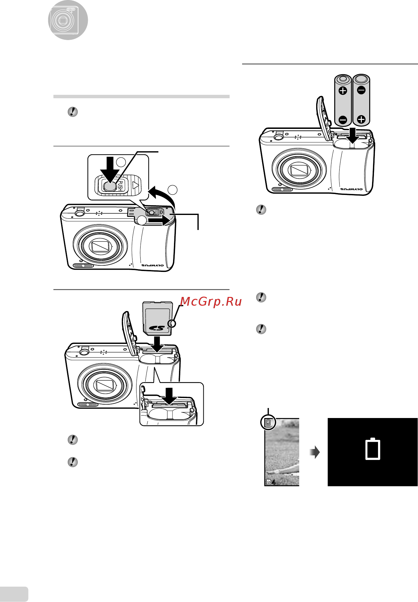 Olympus X43 Black [10/57] При замене батареек