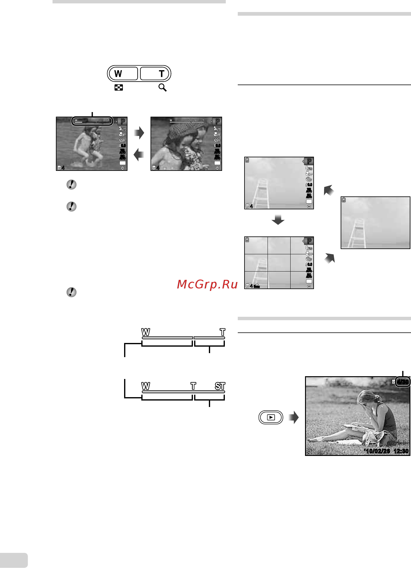 Olympus X43 Black [16/57] Использование увеличения