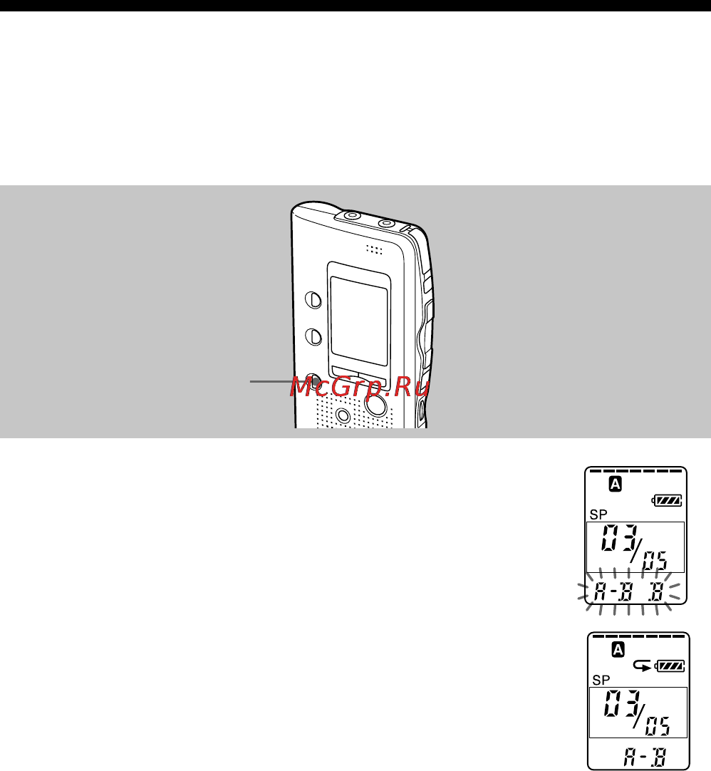Sony ICD-B25 [18/48] Playing back the specified section repeatedly a b repeat