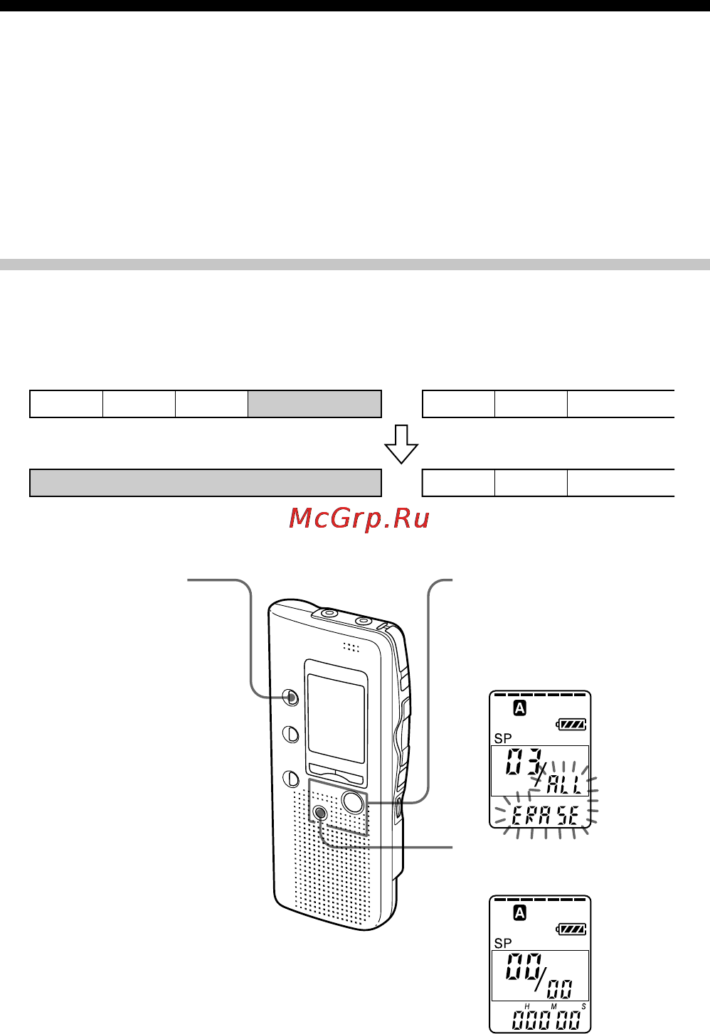 Sony ICD-B25 [20/48] Erasing all messages in a folder