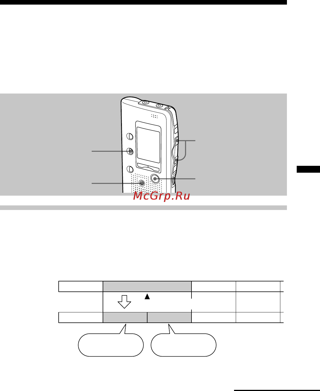 Sony ICD-B25 [23/48] Dividing a message into two combining messages index function