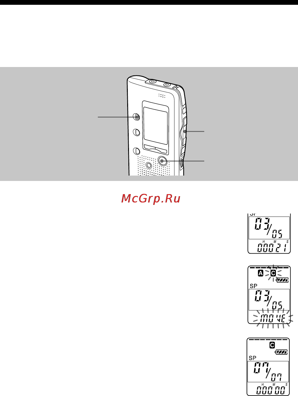 Sony ICD-B25 [26/48] Moving messages to a different folder move function