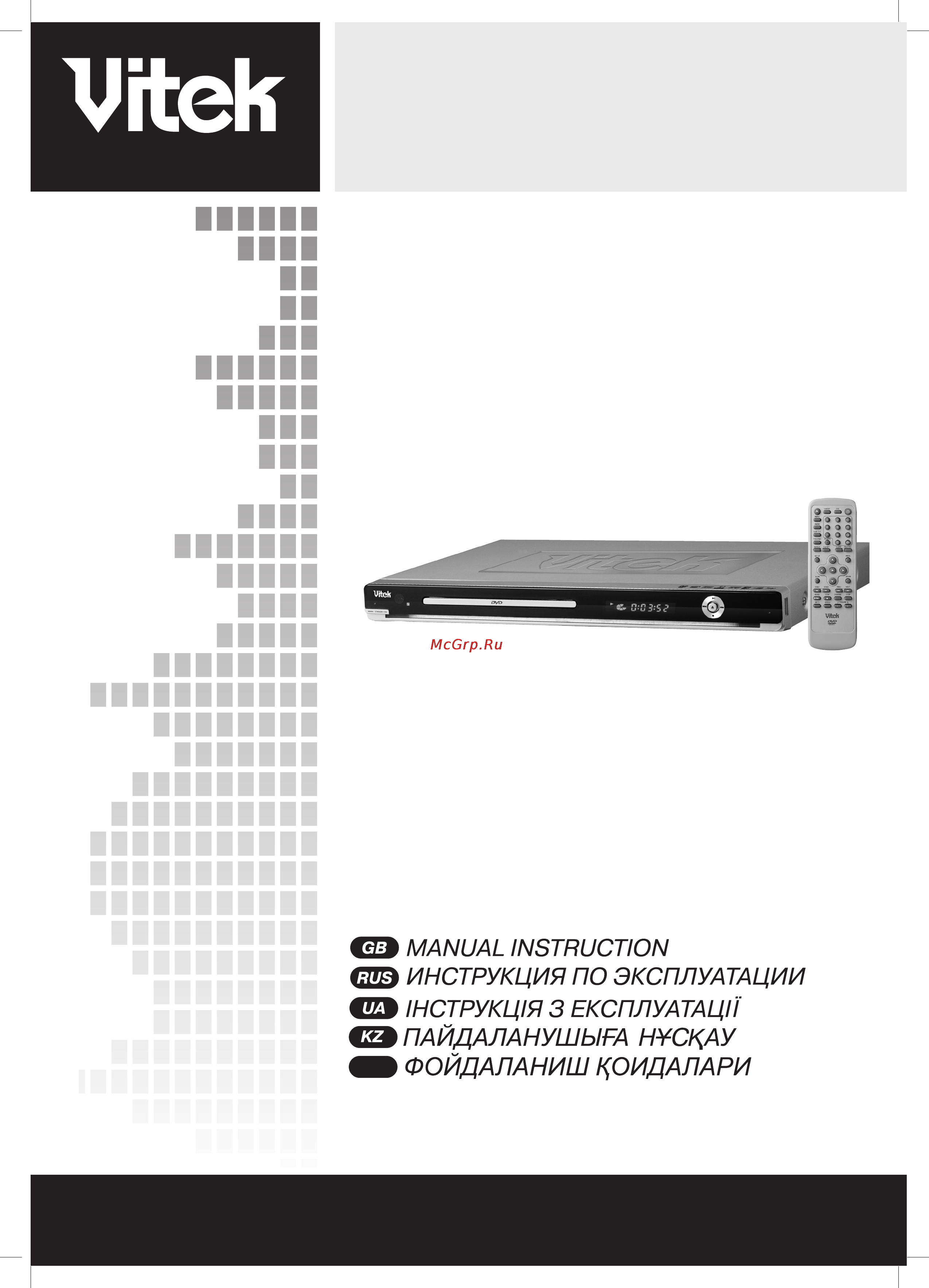 Vitek VT-4106 SR Инструкция по эксплуатации онлайн
