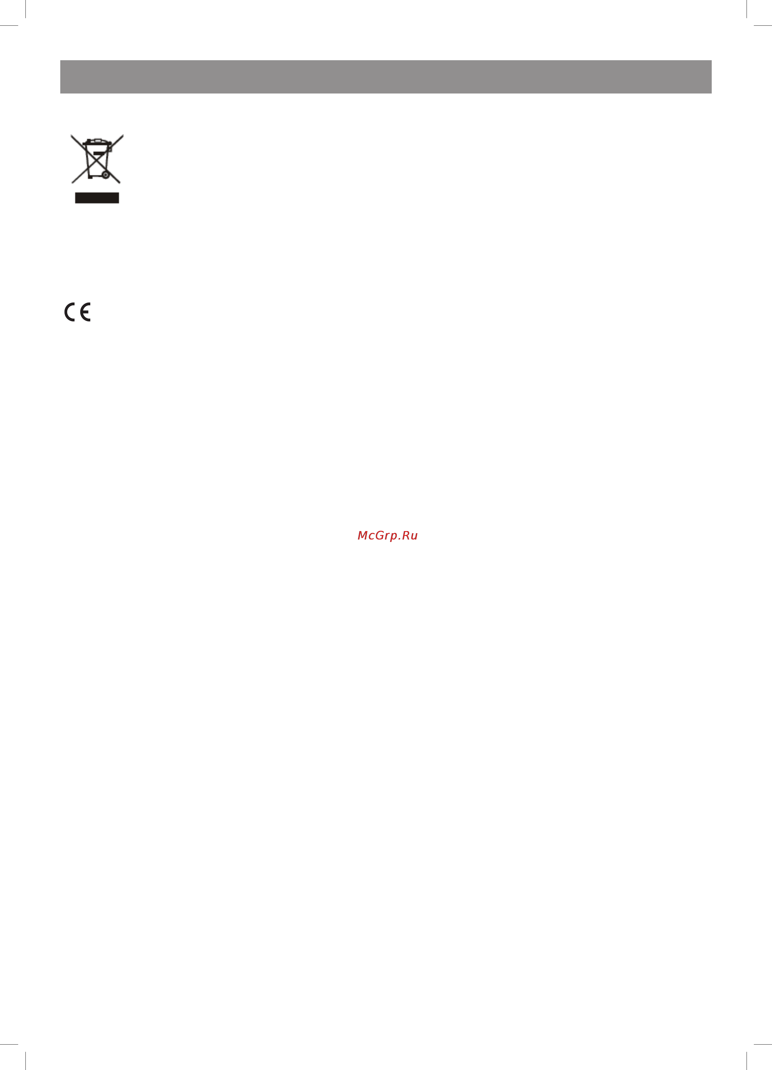 Vitek VT-4106 SR [11/52] English